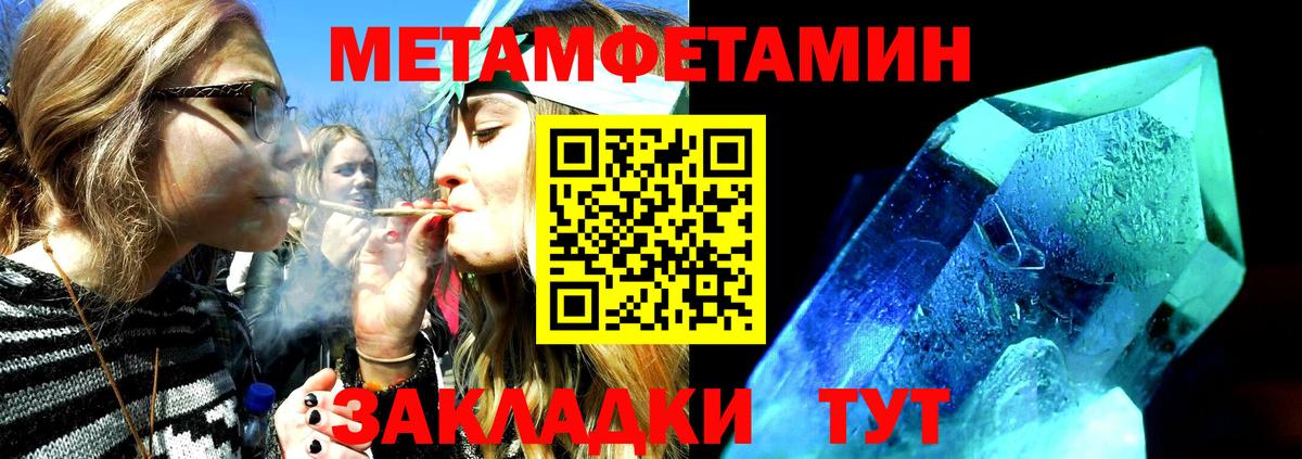 АМФЕТАМИН Premium Тула