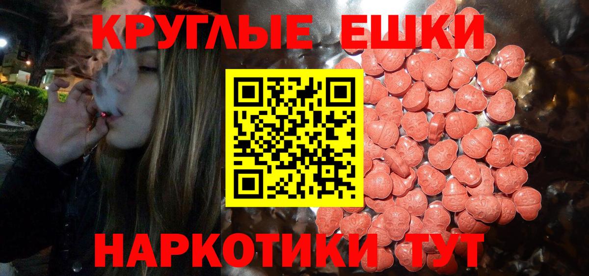 Тула  ЭКСТАЗИ  ЭКСТАЗИ MDMA  Вход с VPN  Экстази 280мг 