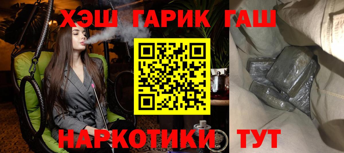 ГАШ AMNESIA HAZE Тула