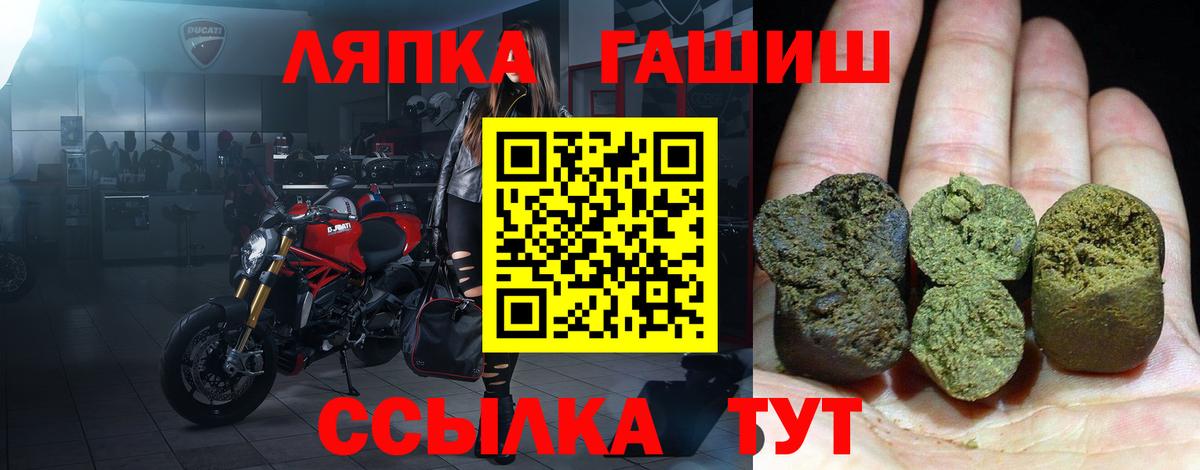 Тула  ГАШ индика сатива  ГАШИШ  Вход с VPN 