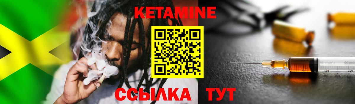 Тула  КЕТАМИН ketamine  Вход с VPN 