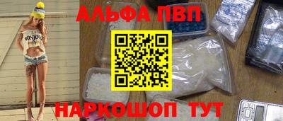 винт Будённовск