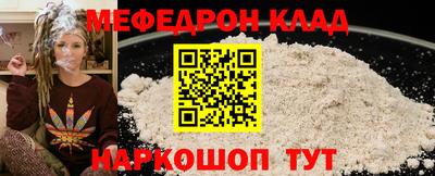 винт Будённовск