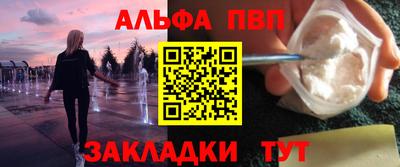 мефедрон VHQ Малгобек