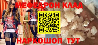 кокаин VHQ Бугуруслан