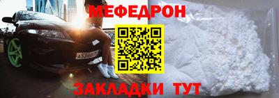 винт Будённовск