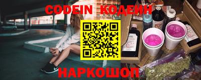 винт Будённовск