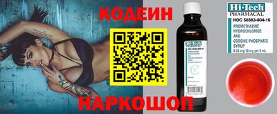 бутик Бузулук