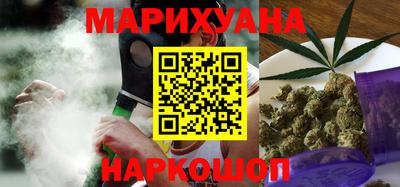 бутик Бузулук