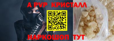винт Будённовск