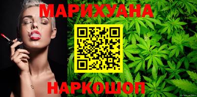 бутик Бузулук