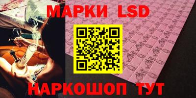 бутик Бузулук