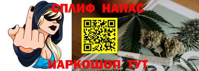 винт Будённовск