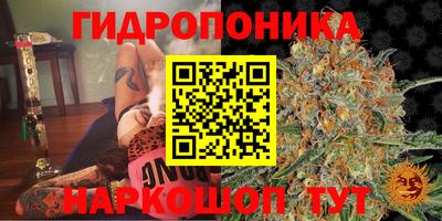 бутик Бузулук