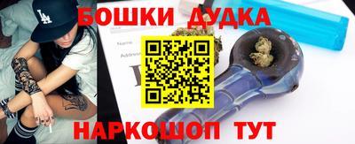 бутик Бузулук
