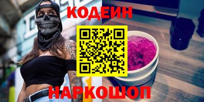 бутик Бузулук