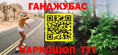 бутик Бузулук