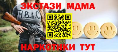 бутик Бузулук