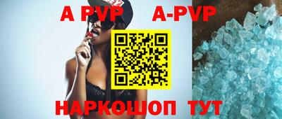 винт Будённовск