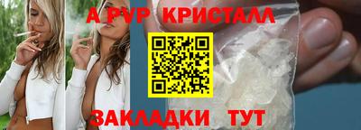 винт Будённовск
