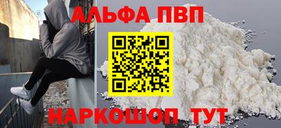 кокаин VHQ Бугуруслан