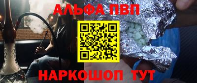 винт Будённовск