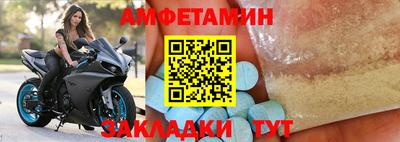 винт Будённовск