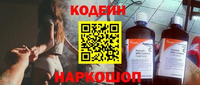 винт Будённовск