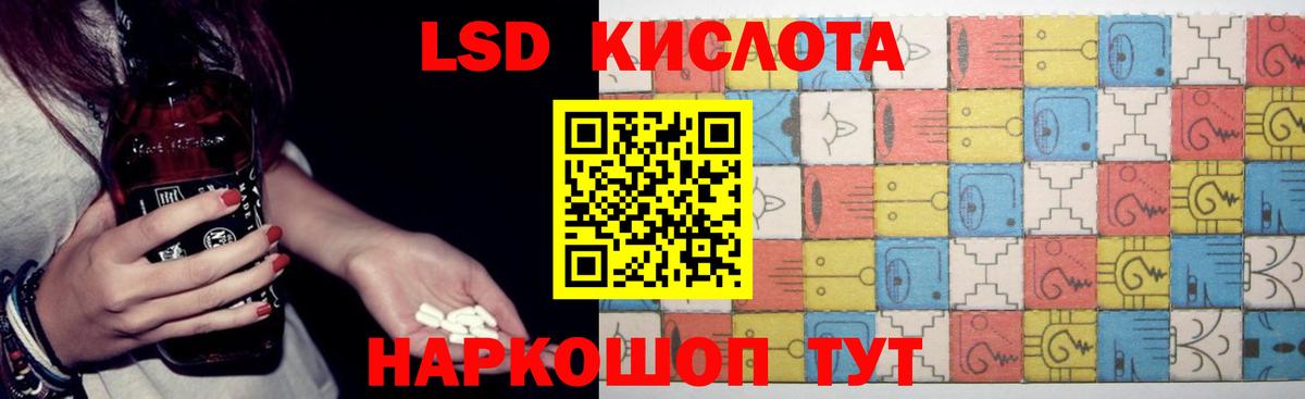 Тула  blacksprut рабочий сайт  ЛСД экстази ecstasy  LSD-25 экстази  Вход с VPN  ЛСД экстази кислота 
