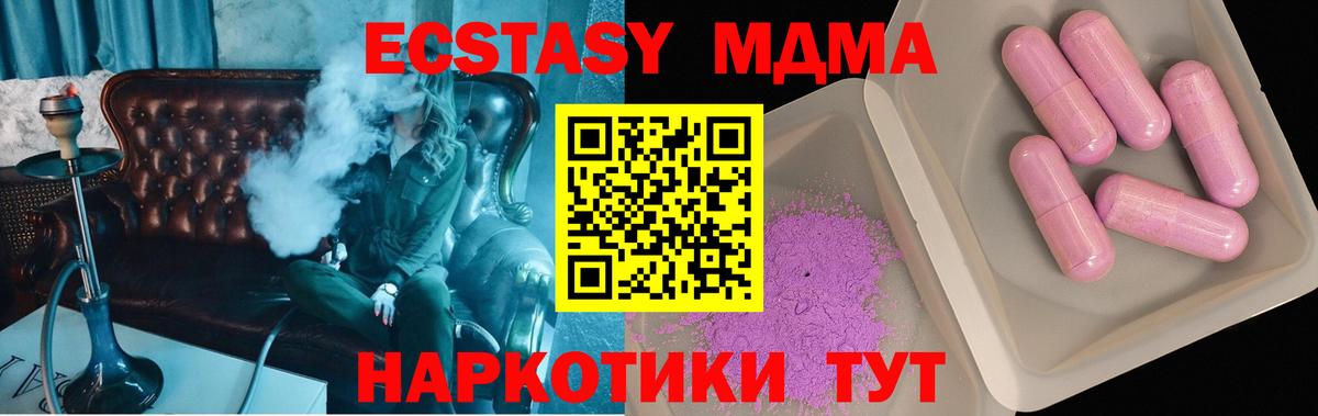 Кетамин Тула