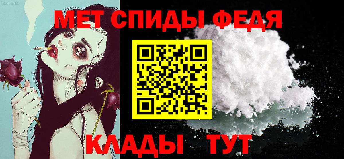 Метамфетамин Декстрометамфетамин 99.9%  Вход с VPN  Тула 