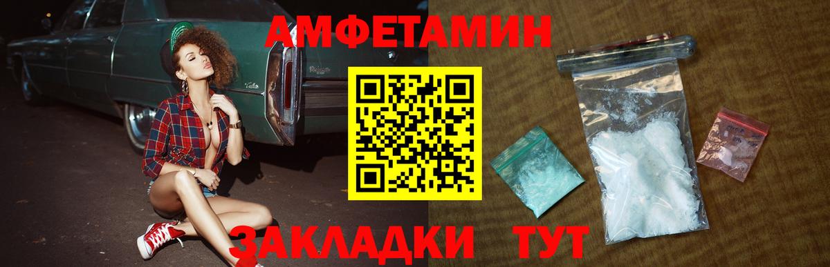 Первитин кристалл Тула
