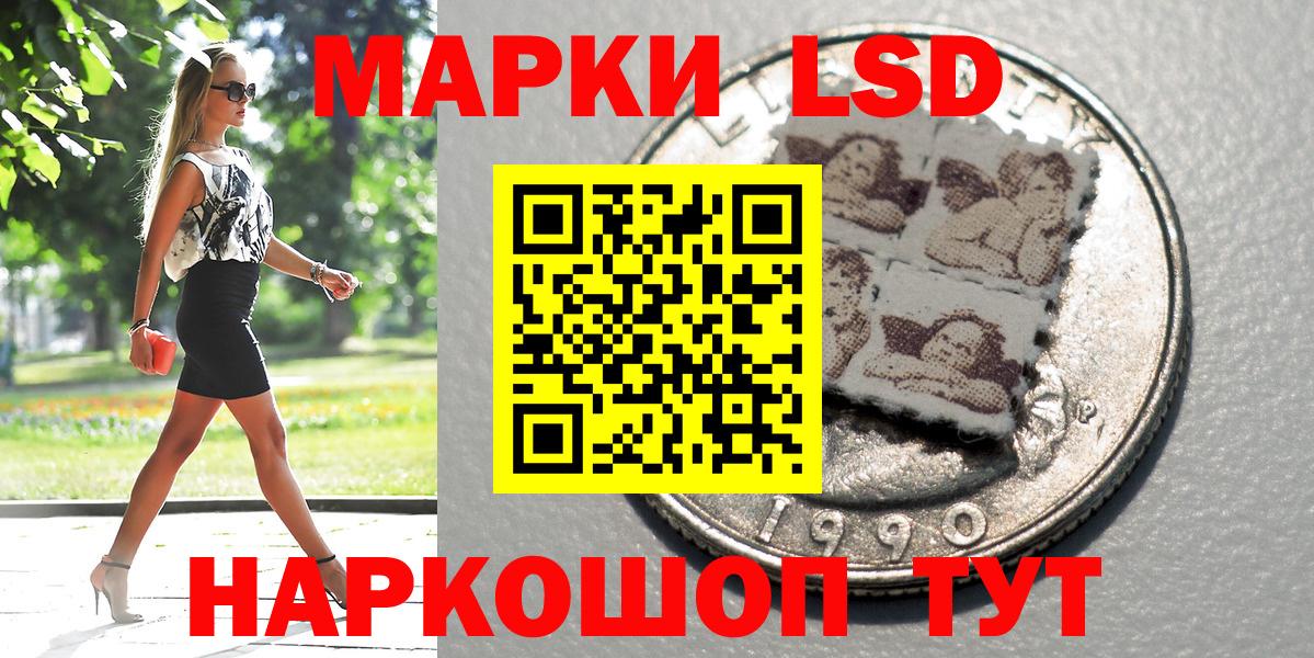 Марки 25I-NBOMe  Вход с VPN  Марки N-bome 1,5мг  Тула  Марки N-bome 1,5мг 