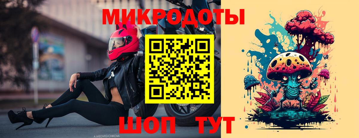 Тула  Псилоцибиновые грибы мухоморы  Вход с VPN 